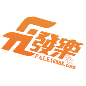 發樂娛樂城